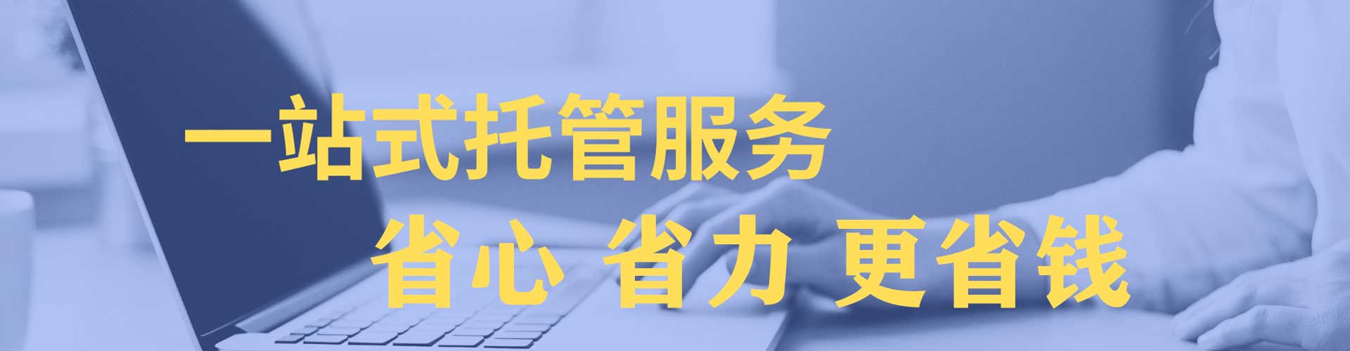 灵山推广信息流